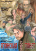 Cover 76087