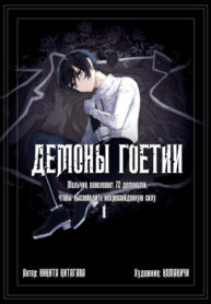 Cover 76089