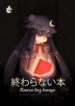 Cover 76091