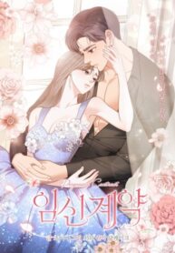 Cover 76102
