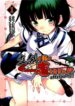 Cover 76104