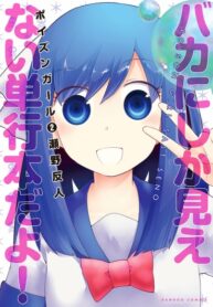 Cover 76117