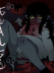 Cover 76147
