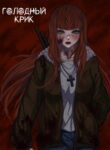 Cover 76163
