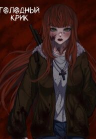 Cover 76163