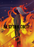 Cover 76167