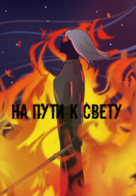 Cover 76167