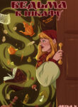 Cover 76173