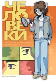 Cover 76177