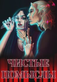 Cover 76179