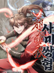 Cover 76183
