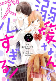 Cover 76193