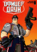 Cover 76195