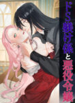 Cover 76221