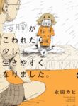 Cover 76251