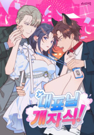 Cover 76255