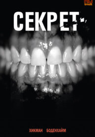 Cover 76259