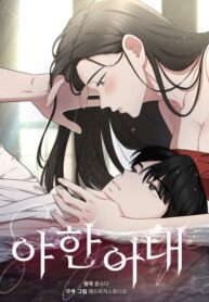Cover 76261