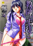 Cover 76334