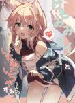 Cover 76376
