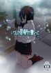 Cover 76388