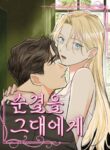 Cover 76410