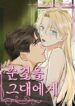 Cover 76410