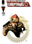 Cover 76426