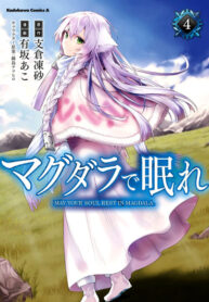 Cover 76451