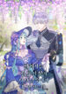 Cover 76462