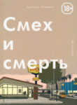 Cover 76466