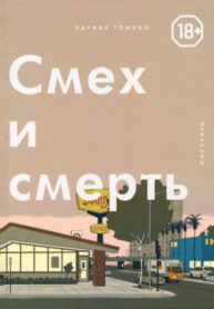 Cover 76466