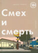 Cover 76466