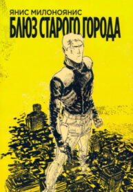 Cover 76468