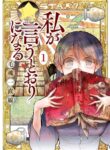 Cover 76477