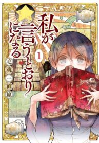 Cover 76477