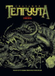 Cover 76483