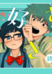 Cover 76506