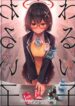 Cover 76531