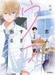 Cover 76532