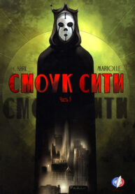 Cover 76535