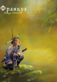 Cover 76542