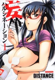 Cover 76543