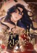 Cover 76544