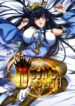 Cover 76546