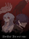 Cover 76577