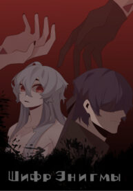 Cover 76577
