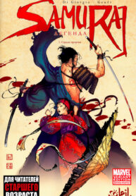 Cover 76578