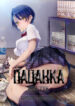 Cover 76603