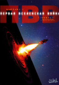 Cover 76641